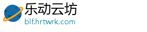 中国消费者协会发布第三季度消费投诉热点：“代维权”“摄影服务”“演出票务”等上榜 票务投诉解决率65.54%-乐动云坊